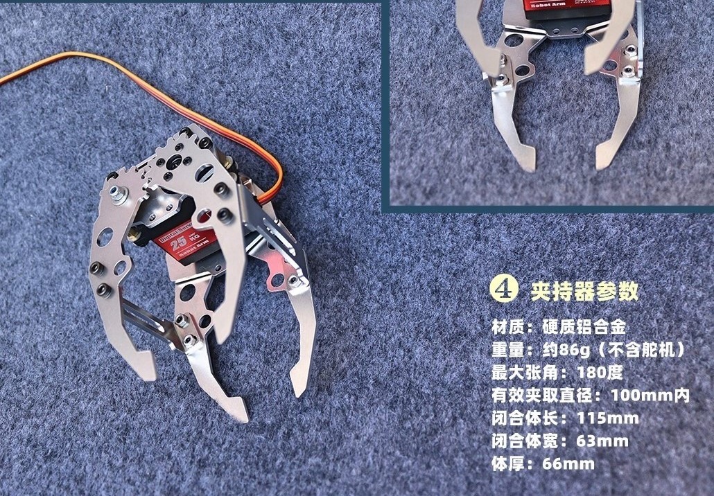 Morsetto per artiglio manuale  - Robot Arm Kit recensione e prezzo